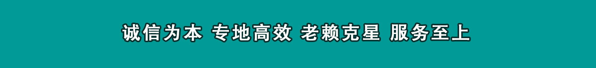 和县讨账公司